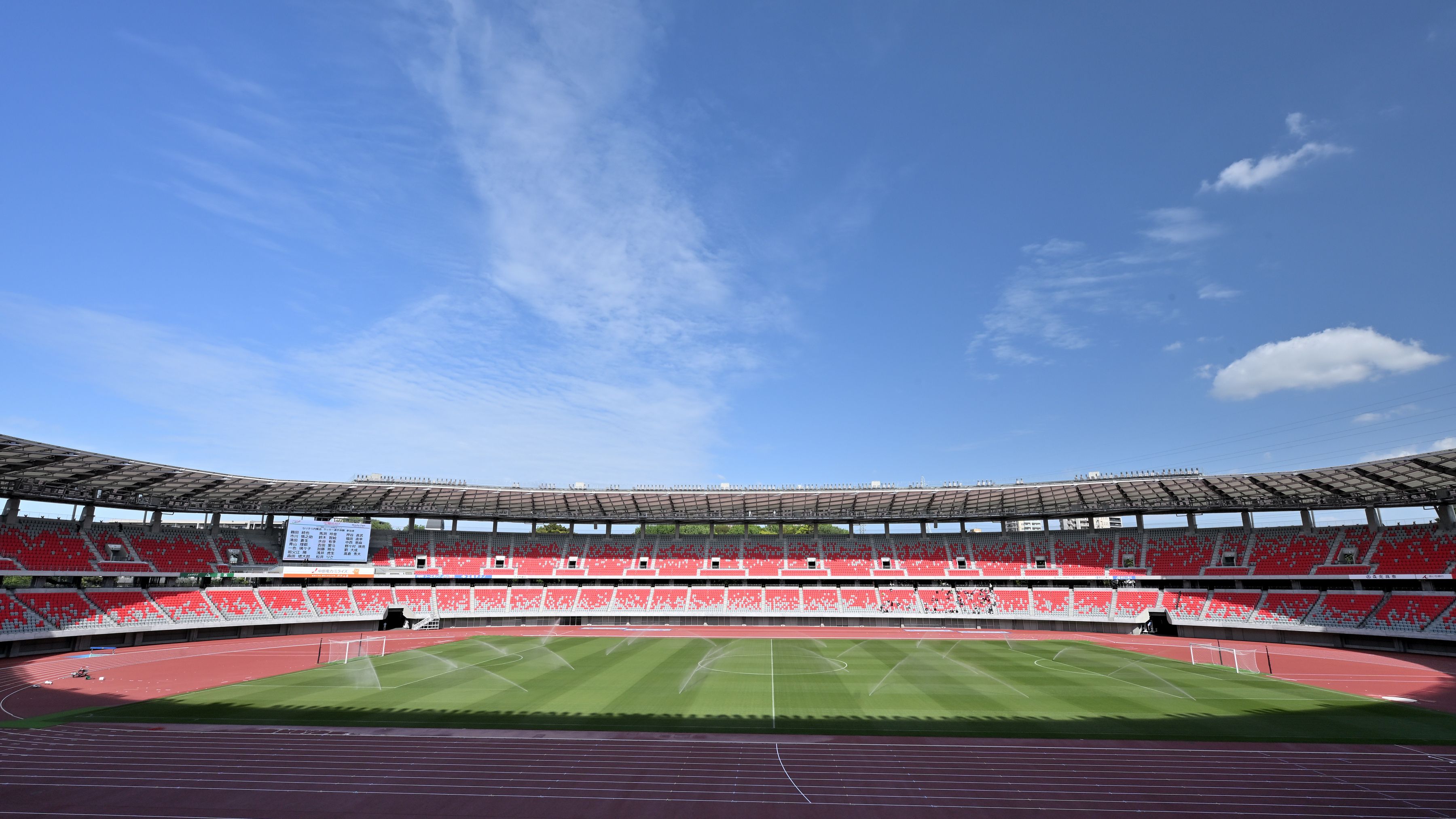 パロマ瑞穂スタジアム